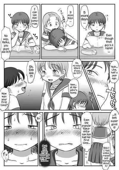 Jimiko, Rape Sareru. Series Soushuuhen | I Raped A Plain Girl.