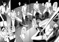 [Grace] Tokyo Nude Gakuen Vol.2