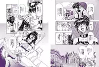 [Global One (MARO)] Oyako Kyogaichou Sono Ni