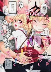 (Reitaisai 11) [MeltdoWN COmet (Yukiu Con)] Shoujo f (Touhou Project)