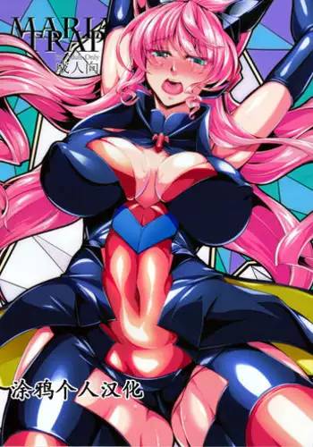 (C93) [Kanten Jigenryuu (Kanten)] PON! PON! SU! (Senki Zesshou Symphogear)