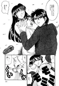 [Kesshousui] Otome no Seikanritsu