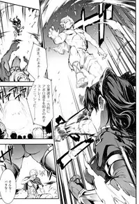 Raikou Shinki Igis Magia II