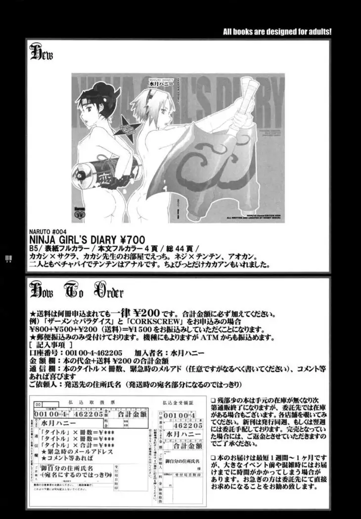Ninja Girl's Diary - "Tenten"