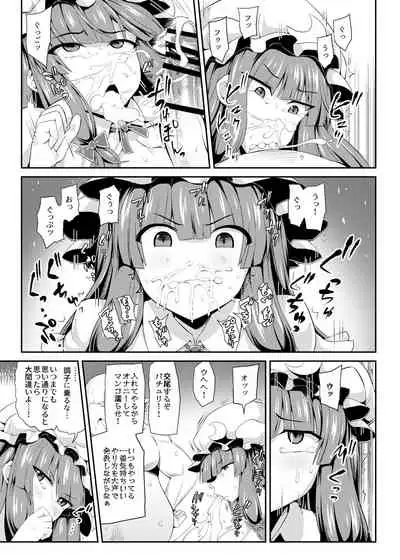 Yudan to Akui