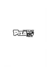 Action Pizazz DX 2017-03 [Digital]