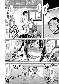 [Anthology] Cyberia Maniacs Roshutsu Chuudoku Maniax Vol.2 [Digital]