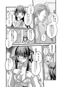 Canopri Comic 2011-07 Vol.9 [Digital]