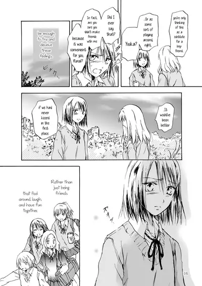 Tooi Kirameki