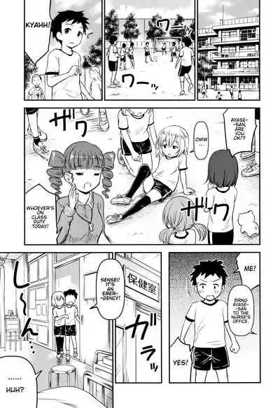 [Kidou Muichi] Ayase-san wa Ecchi ni Karakau (Koubi Gokko) [English]