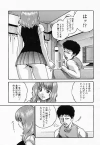 COMIC Momohime 2004-05