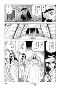 [Kono Donto] Dorei Senshi Maya I