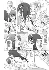 [Garakuta Shoujo (Miito Shido)] LUSTFUL BERRY escalate0.5 [Digital]