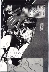 [Tanaka Yutaka] Itaike na Darling - Tender Darling