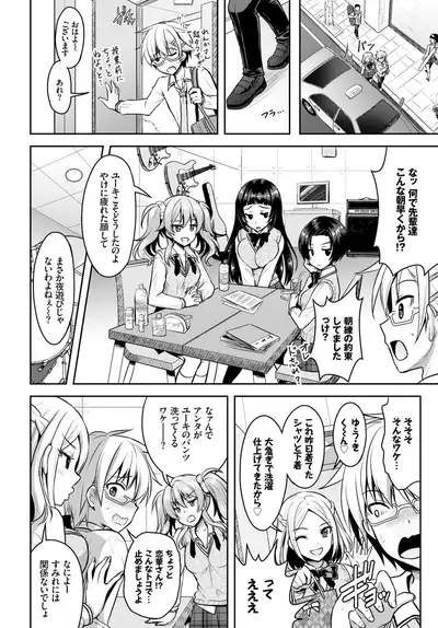 COMIC BAVEL 2018-07