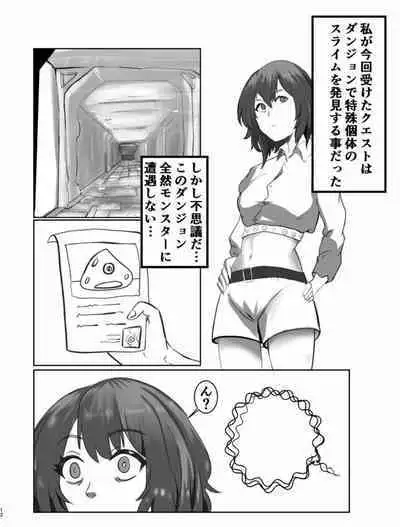 [Chounaikai (Various)] Tainai・Nikuheki Goudoushi Chounai Kaishi 4-L [Digital]