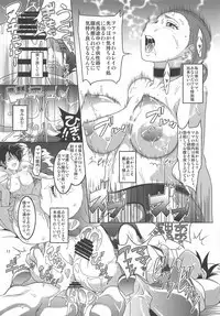 Yakusoku no Nebaneba Land