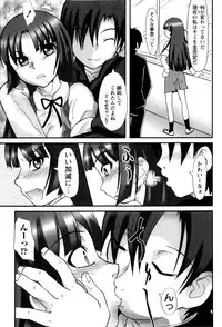 COMIC Masyo 2009-11