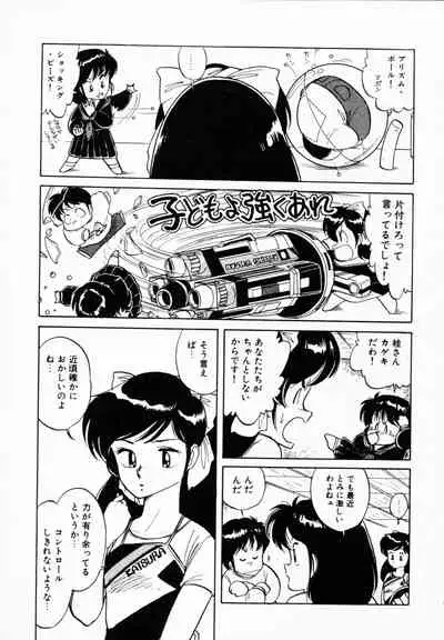 [Anthology] TEA TIME 4