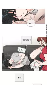 [The Jinshan] Sadistic Beauty Ch.1-12 [Chinese] [17汉化]