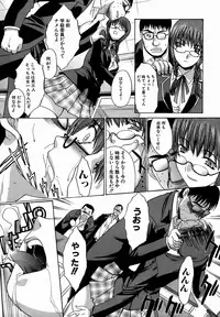[Itaba Hiroshi] Oetsu x Kakokyuu