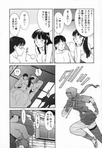 [TENYOU] Oneechantachi ga Yatte Kuru 2