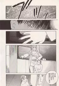 [Tenjiku Rounin] Hoshi ni Negai o Ge
