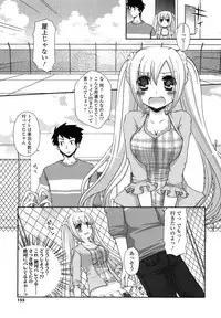 [Arcana (mi)] Anata to Watashi no Koi Moyou