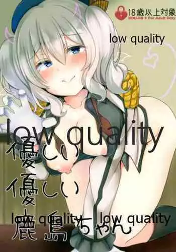 Kowai Onii-san ga Yasashii