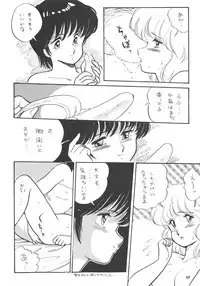 (C32) [Nononon Kikaku (Amagi Kei)] Nononon! Part 3