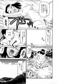 [Kaneko Toshiaki] SURRENDER Onna no Koufuku