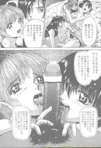Comic Mujin 2002-03