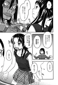 [Hidari Kagetora] Soujuku Diary