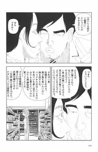 [Yamamoto Naoki] Asita mata Denwa suruyo