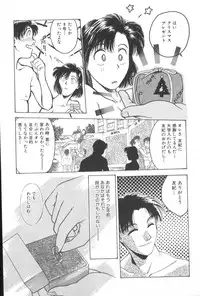 [Funabori Nariaki] Gakuen Nanafushigi
