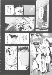 [Kusatsu Terunyo] Bitsuma - The Precious Wife -