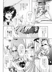 [Hinako Yui] In yoku Sakari ni tate