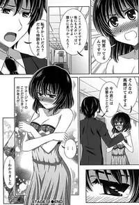 [Takana Yu-ki] Idol to Harem
