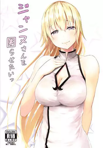 常識改変・堕ちる二人