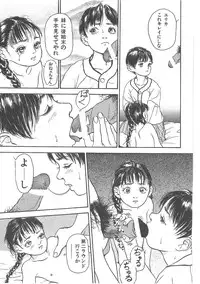 [Machida Hiraku] Sotsugyoushiki wa Hadaka de