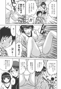 COMIC Hime Dorobou 2007-12