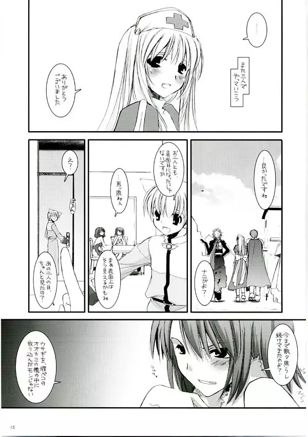 D.L. action 35