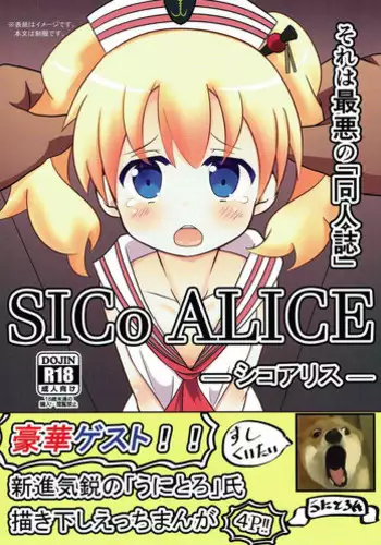 悪戯に宵祭りと