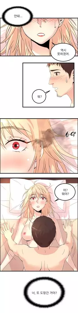 Sextealer Ch.0-36