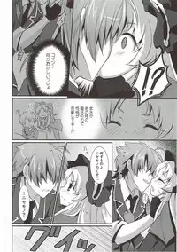 (Mitsudol 7) [SMYSLE (Sunshow)] Aprilis no Mamoribito (Kaitou Tenshi Twin Angel)