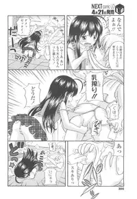 COMIC LO 2010-05 Vol. 74
