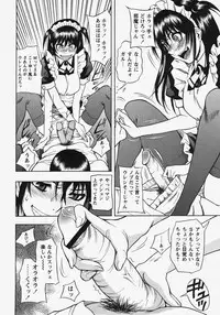 Comic Masyo 2007-11