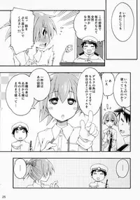 (COMIC1☆9) [Curry Berg Dish (Mikage)] Shiranui wa Teitoku no... (Kantai Collection -KanColle-)