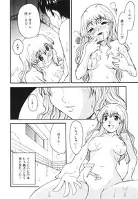 [Shoryutei Enraku] Mama o Kobamenai Boku - I can't refuse mother