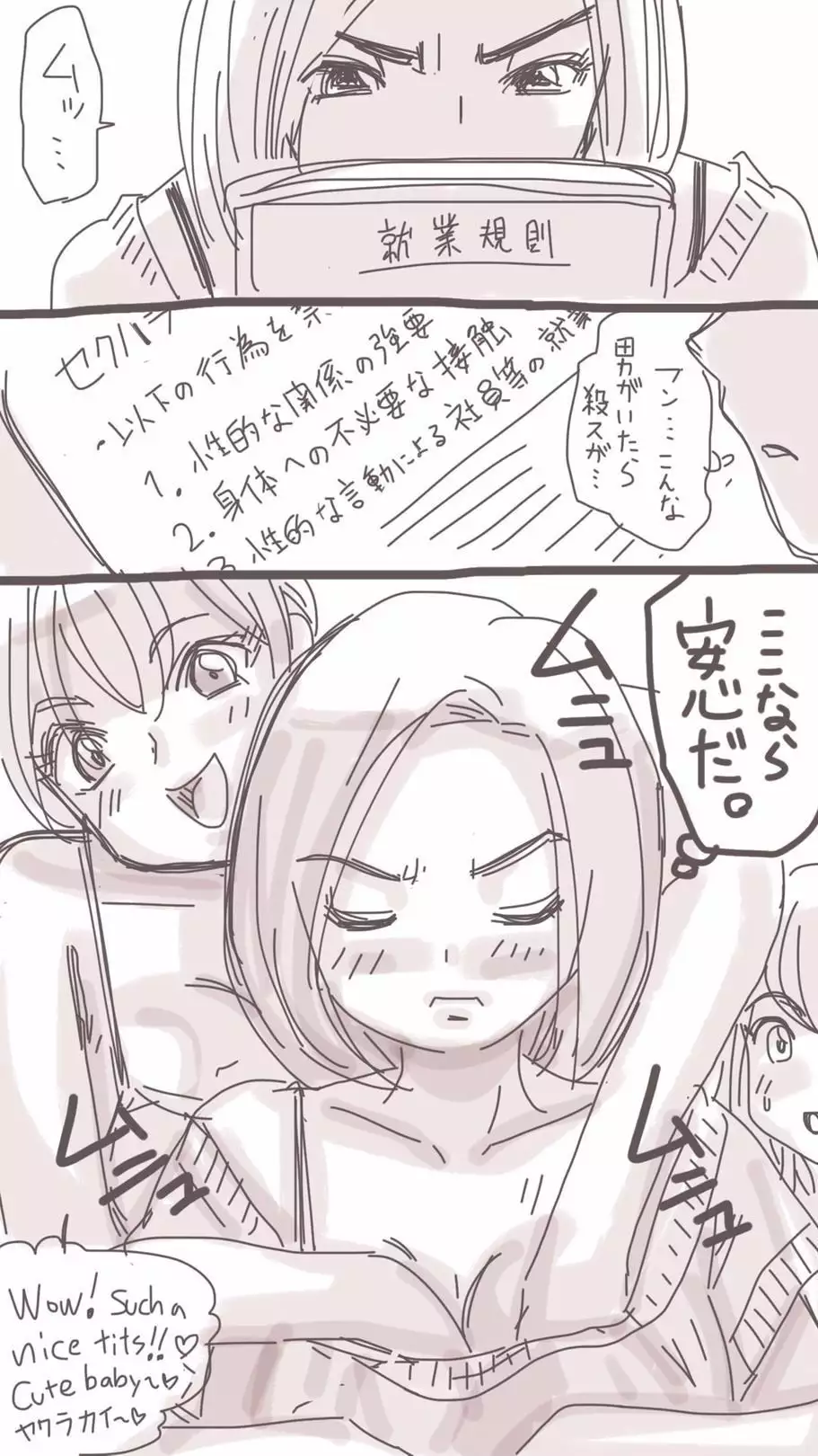 Onaco-chan no Enikki